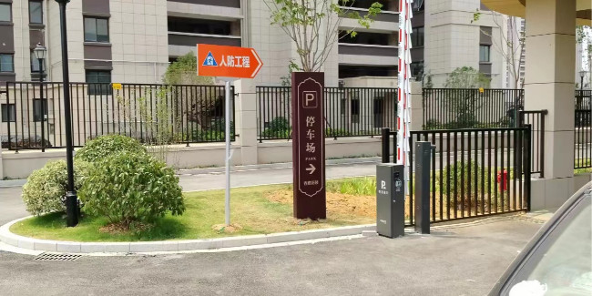 標識生產廠家：停車場指示牌公示牌制作生產廠家