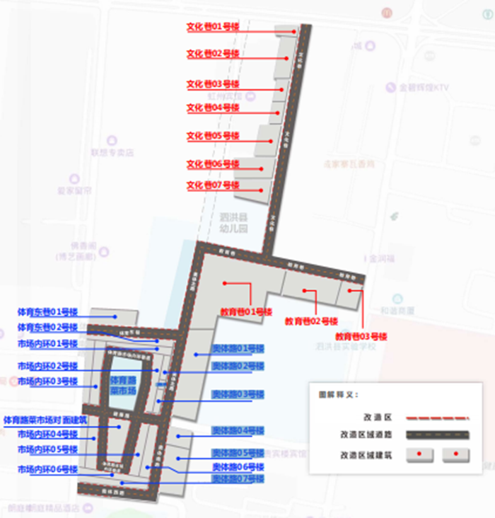 泗洪特色街區形象提升案例（上）4