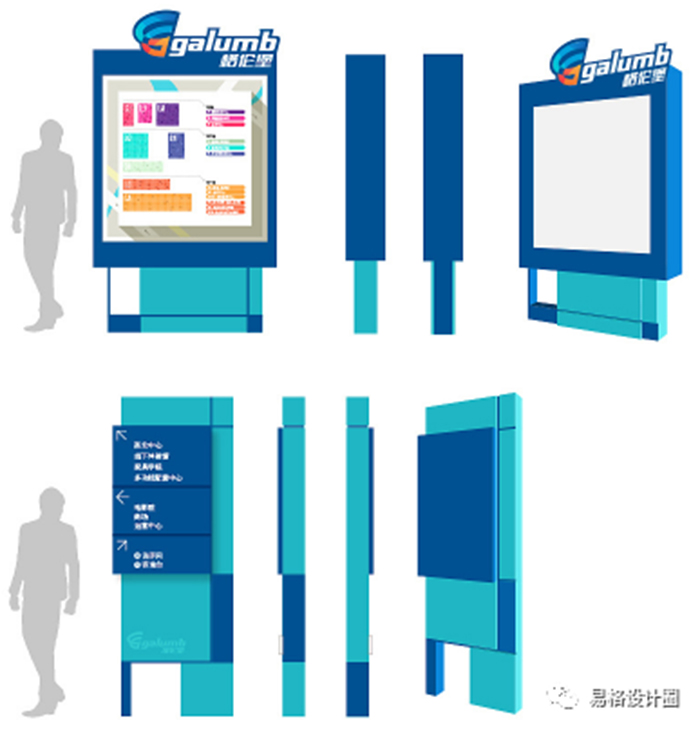 沛縣科創業園VIS-LOGO設計3