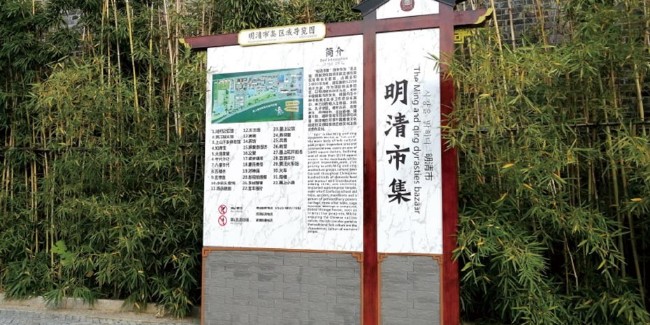 如何做好公園標(biāo)識標(biāo)牌？